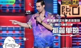 卡姆脱口秀最新爆料,揭秘娱乐圈惊人内幕