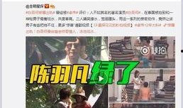 弘道爆料视频,事件背后惊人真相